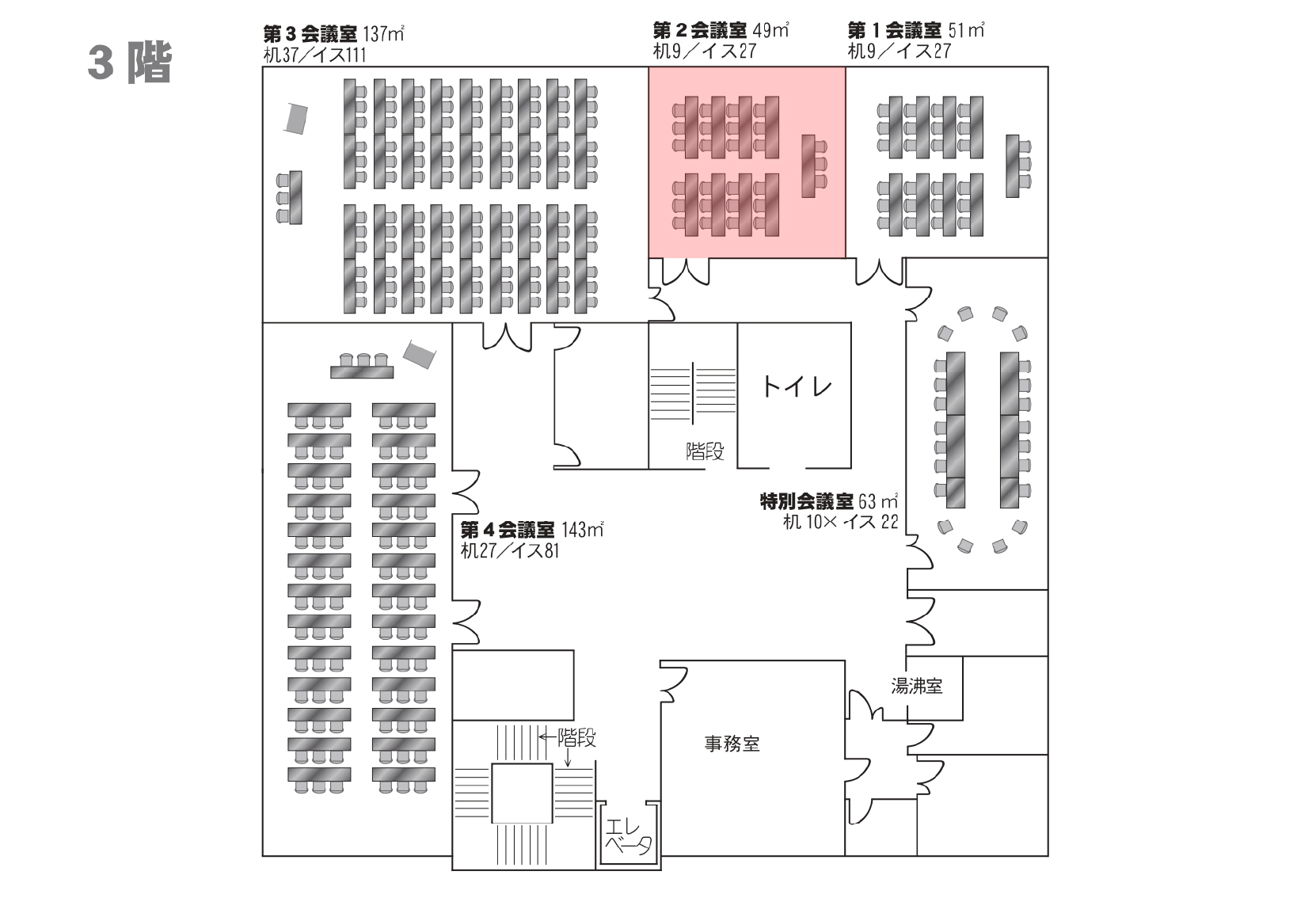 八千代市市民会館会議室(3F) - 八千代市地域振興財団